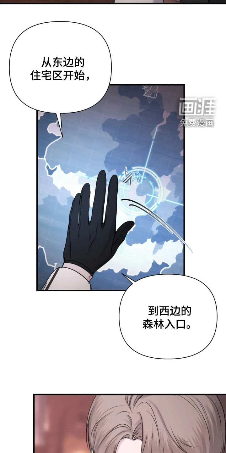 第16话4