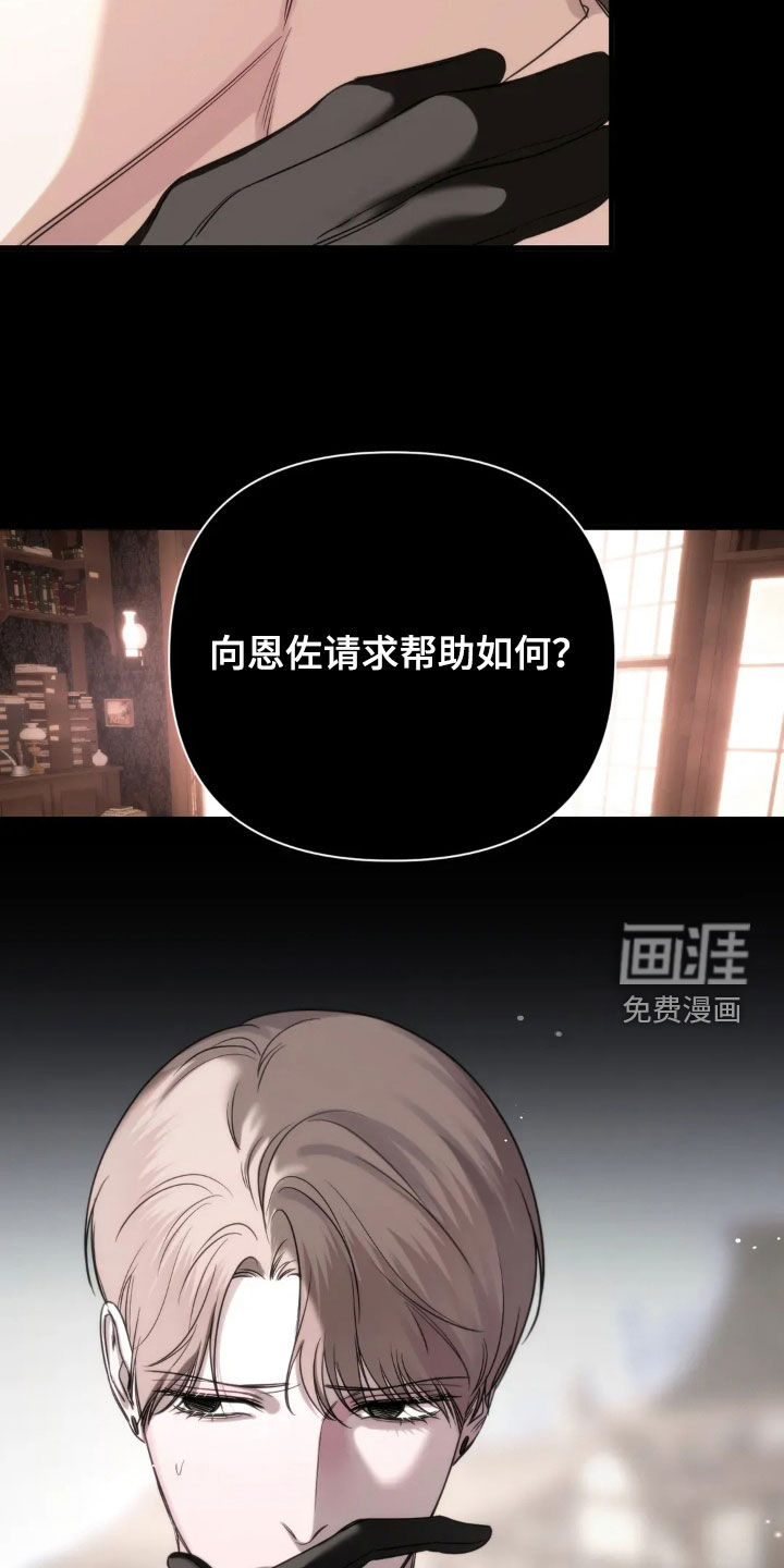 第16话24