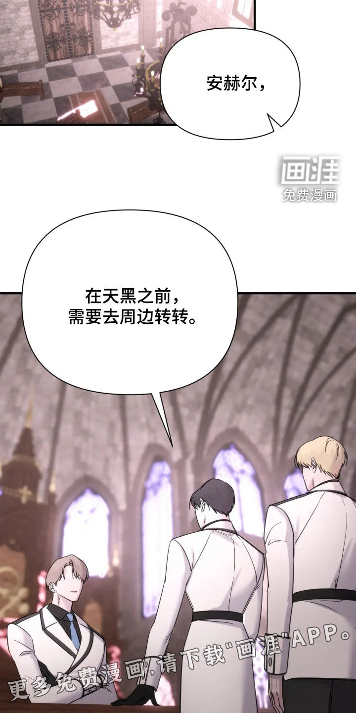第16话3