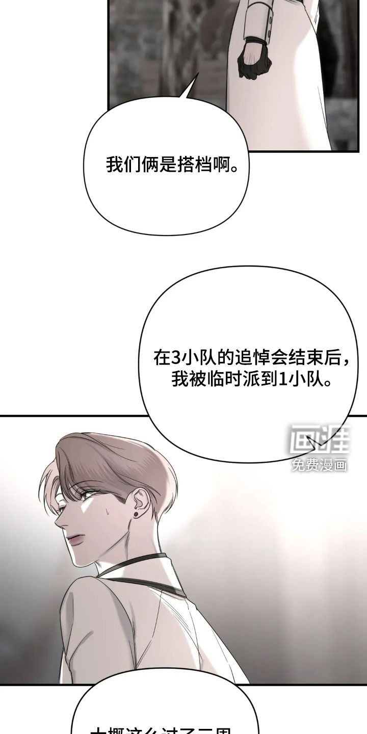 第16话20