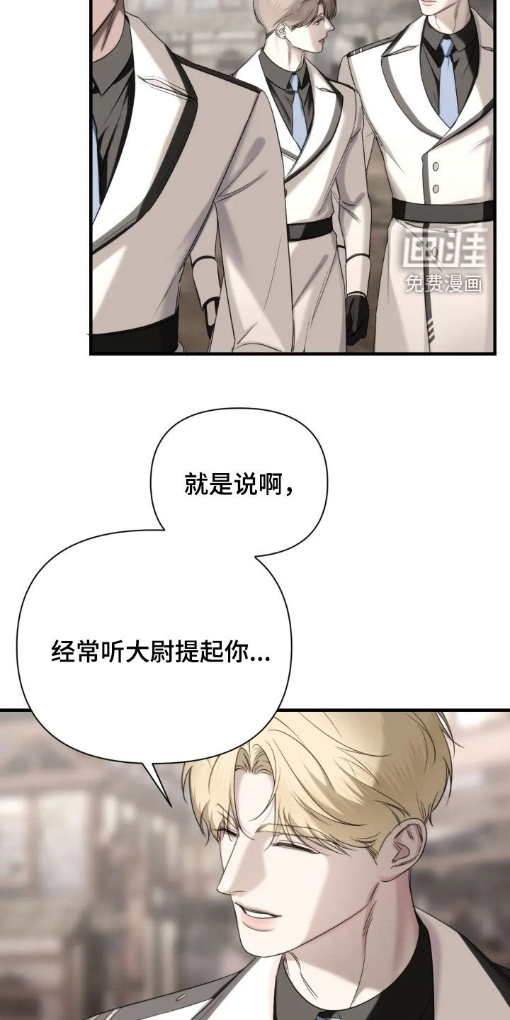 第16话12