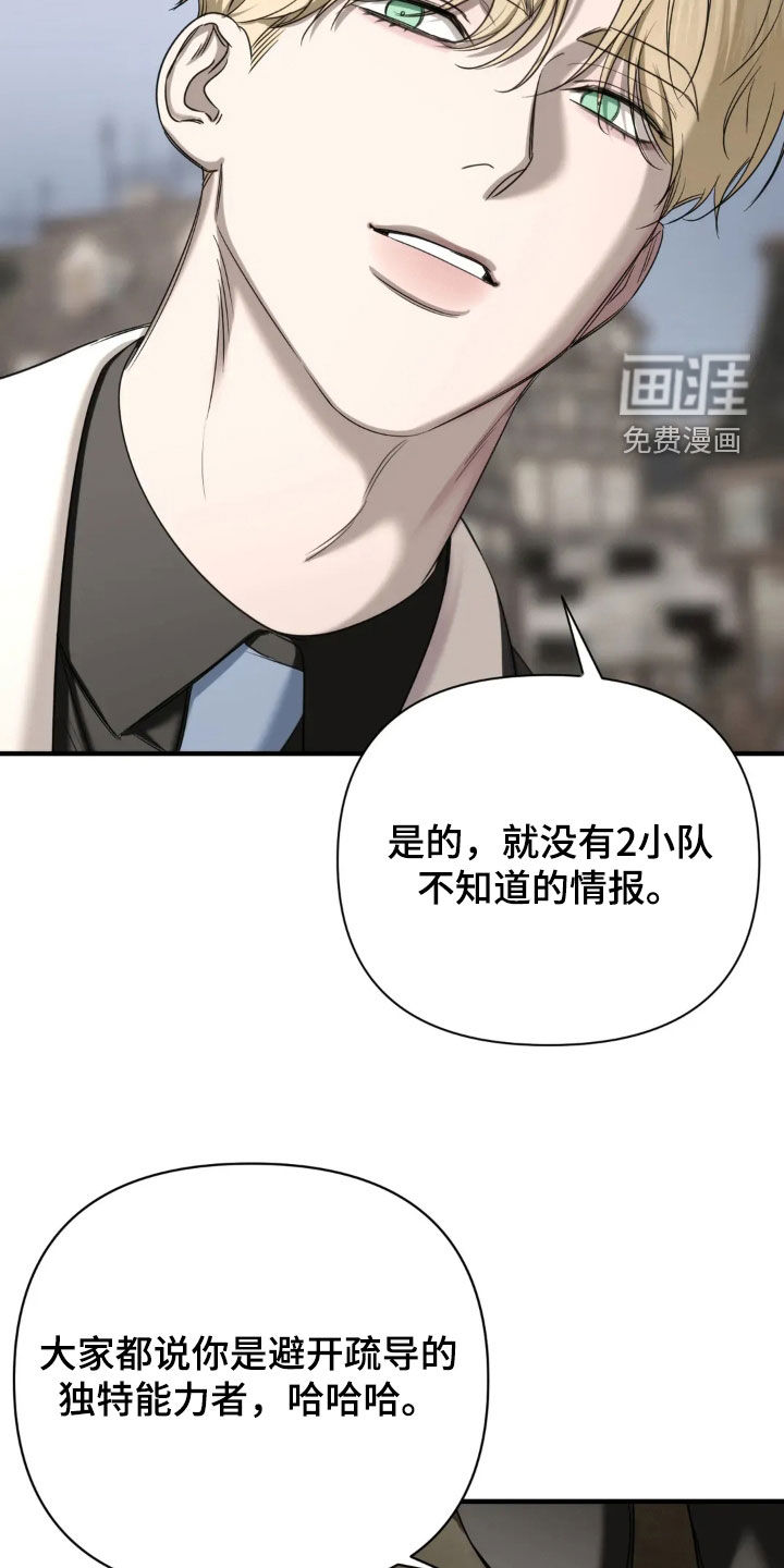 第16话14