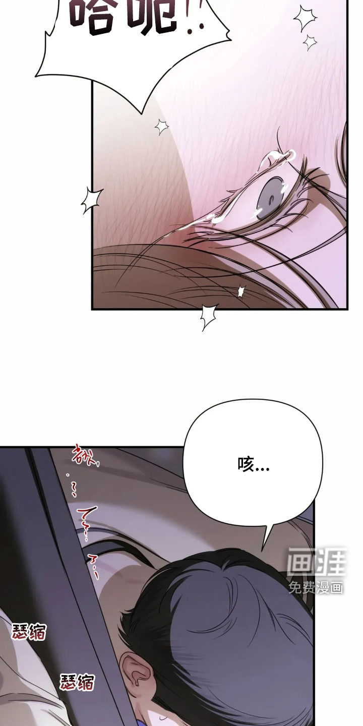 第14话8