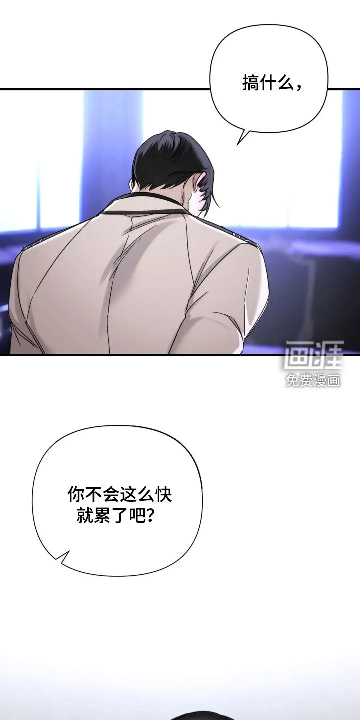 第14话19