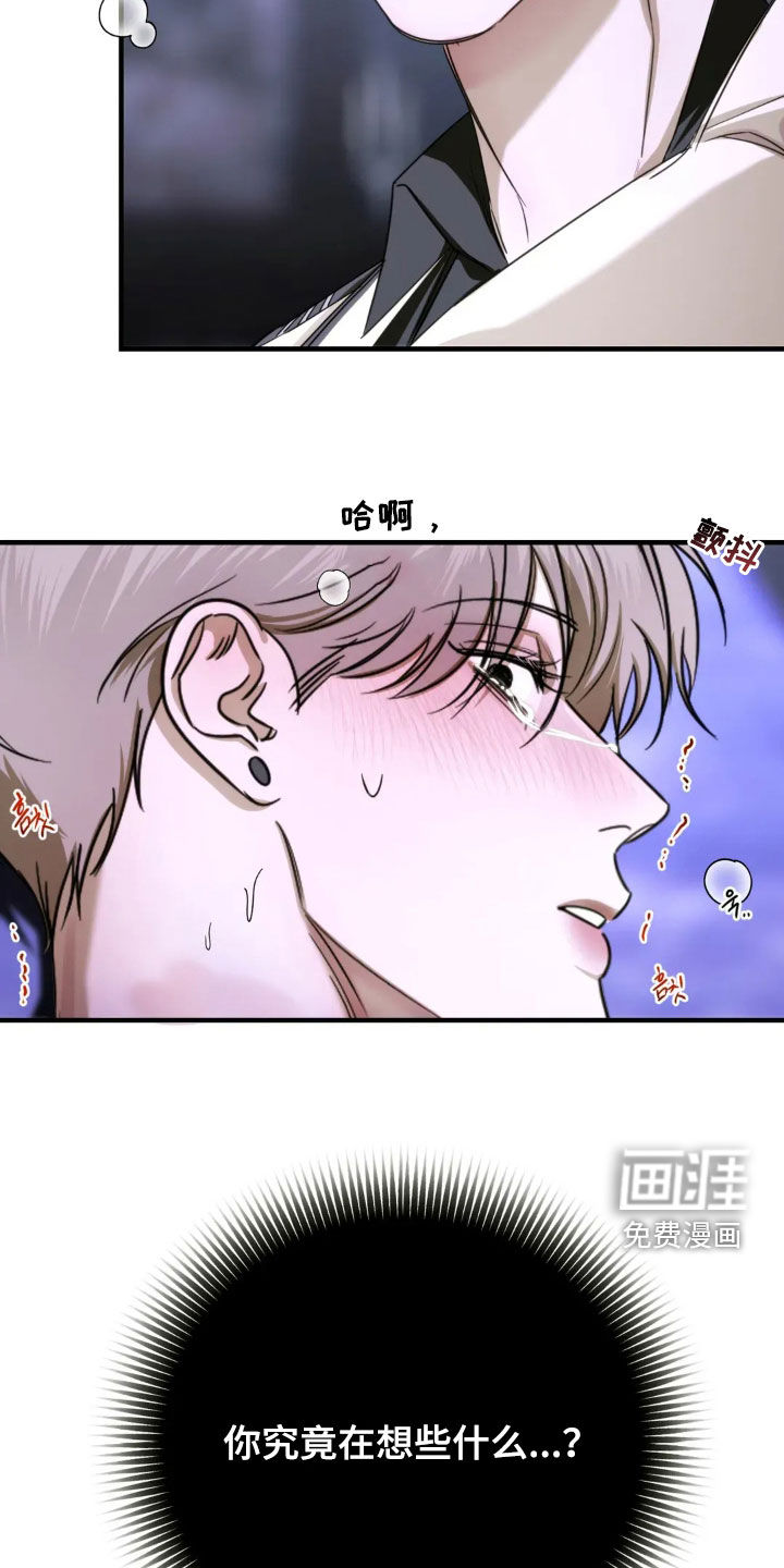 第14话16