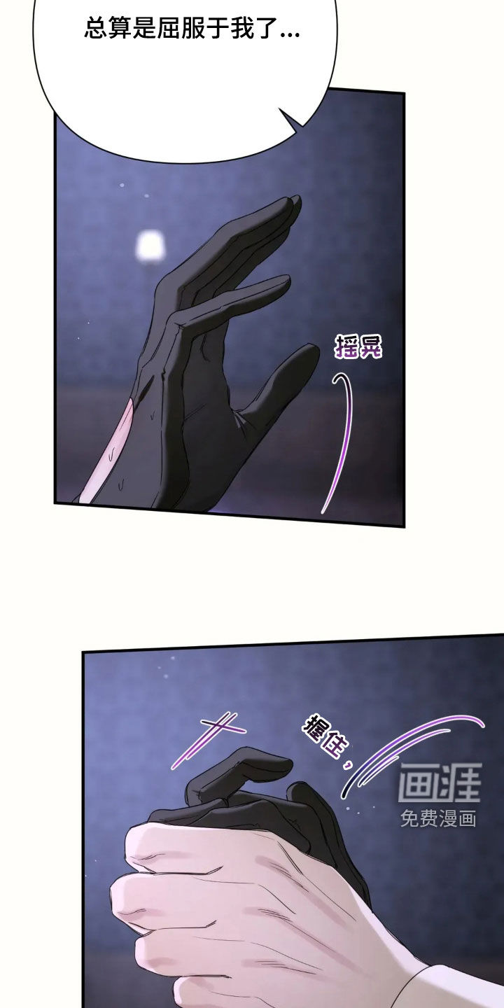 第14话4