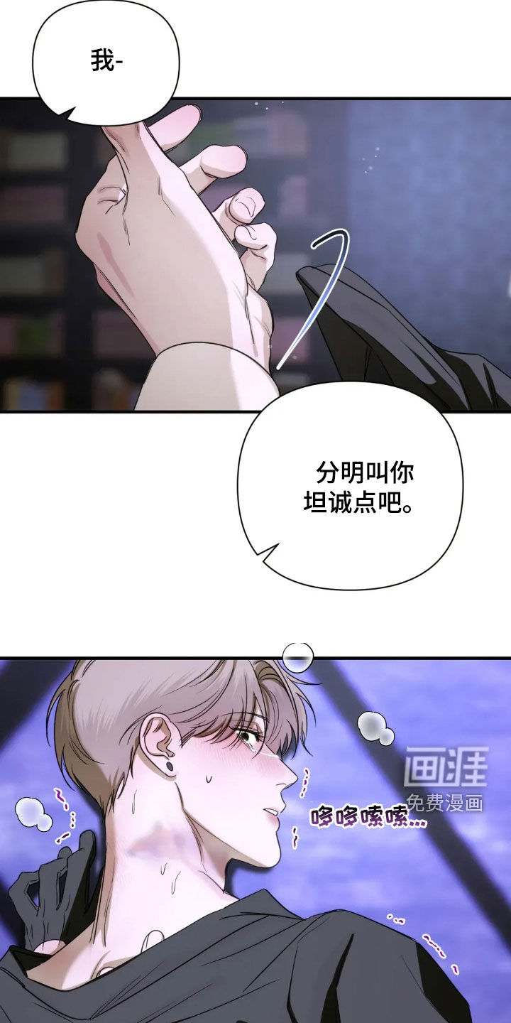 第14话14