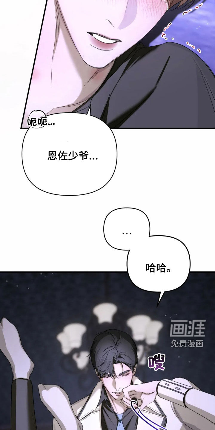 第14话1