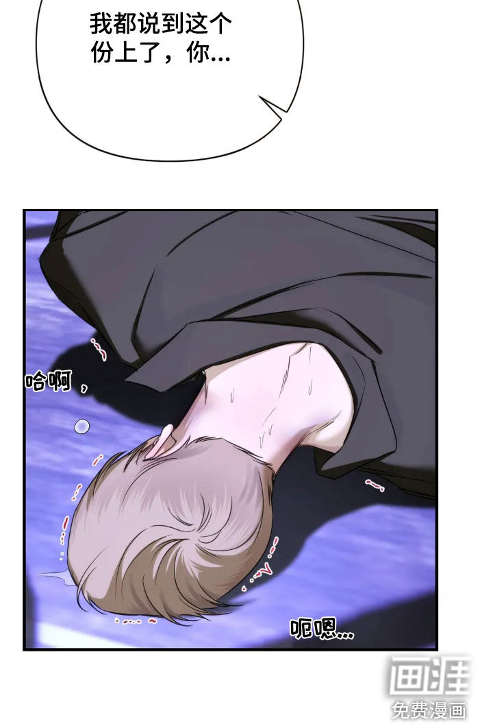 第14话18