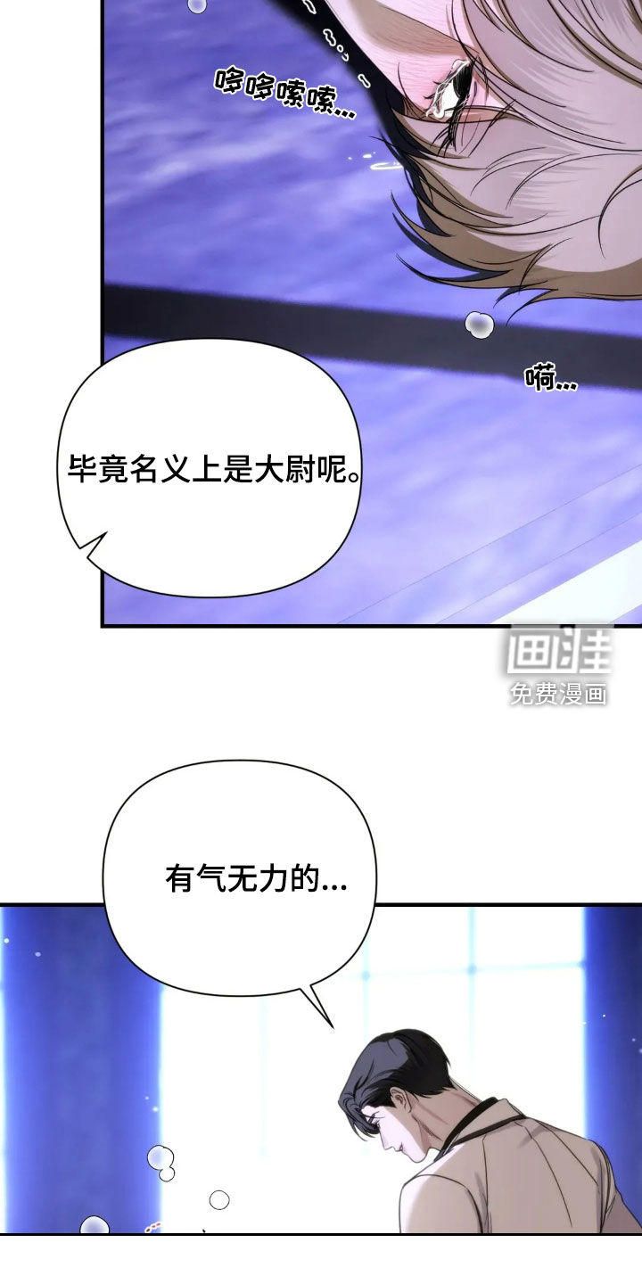 第14话21