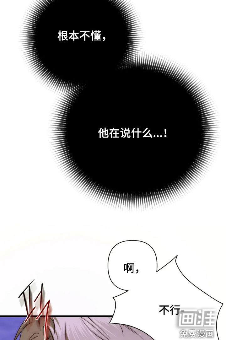 第14话11