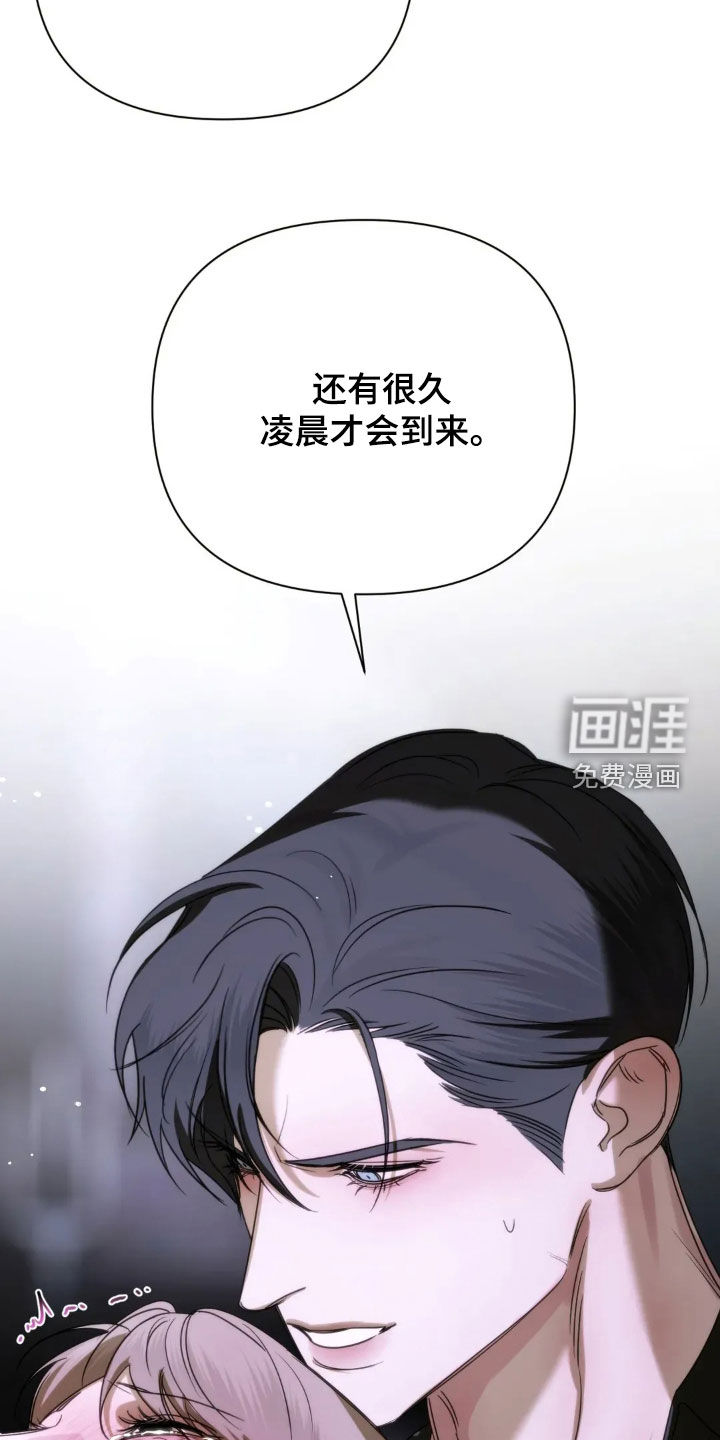 第14话23
