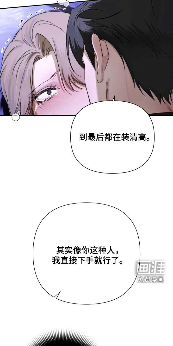 第14话10
