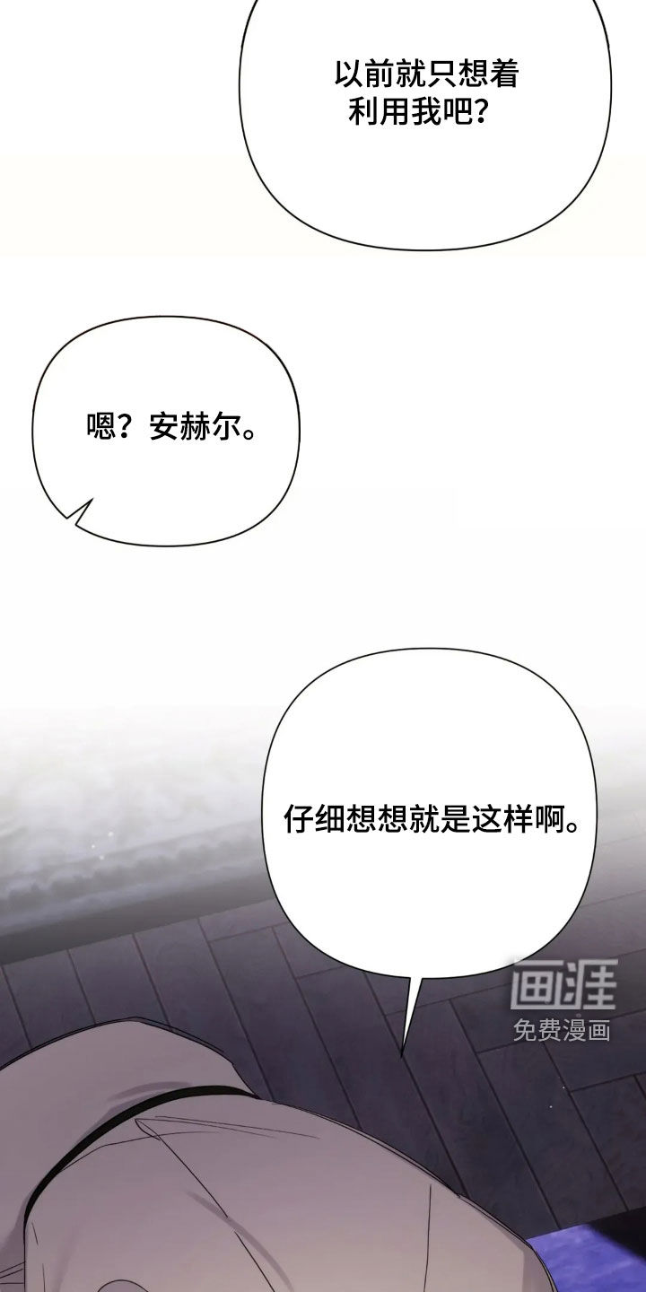 第14话6