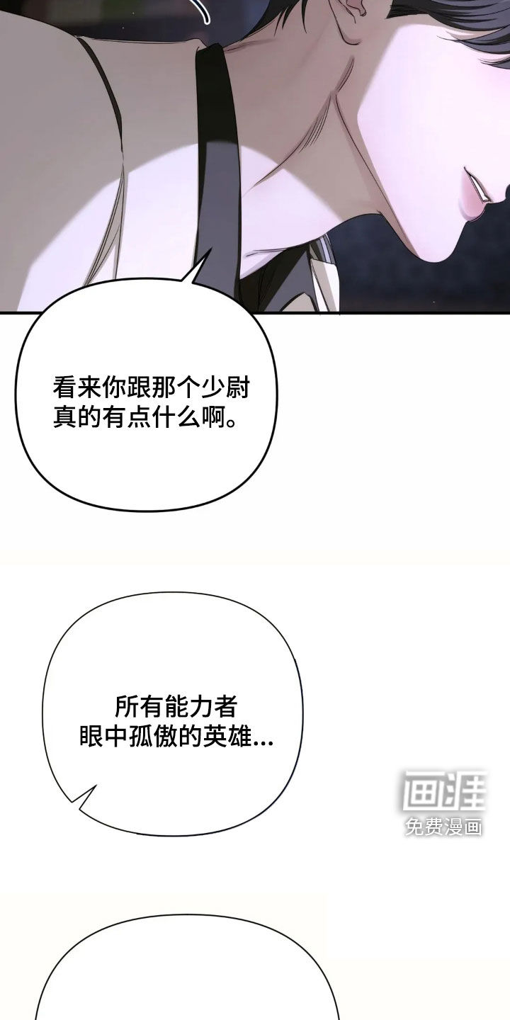 第14话3