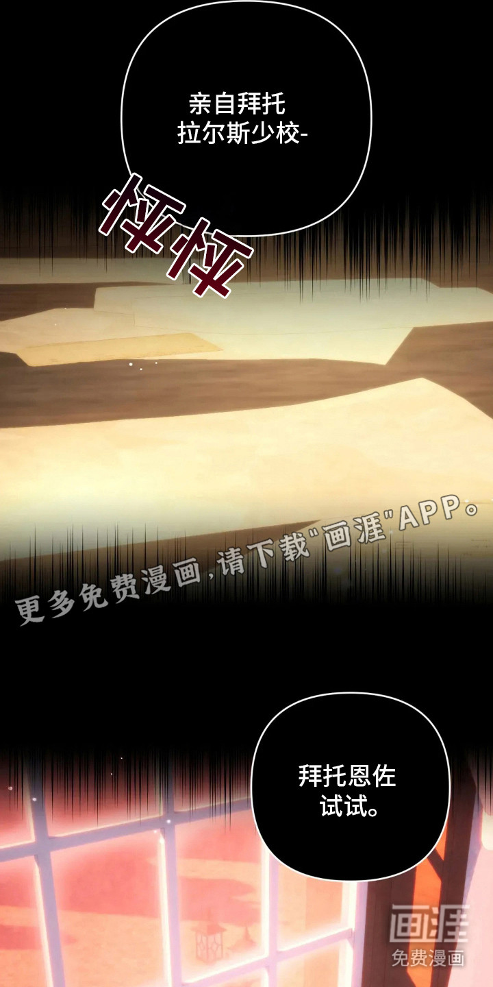 第13话11