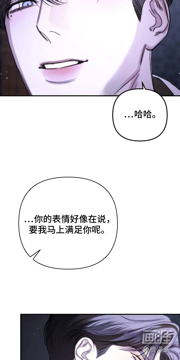 第13话3