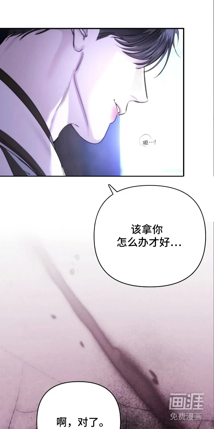 第13话7