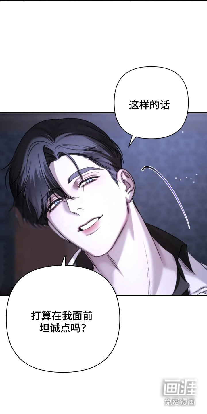 第13话9