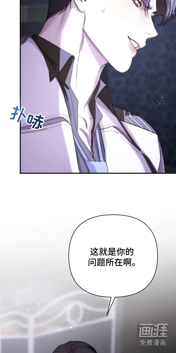 第13话4