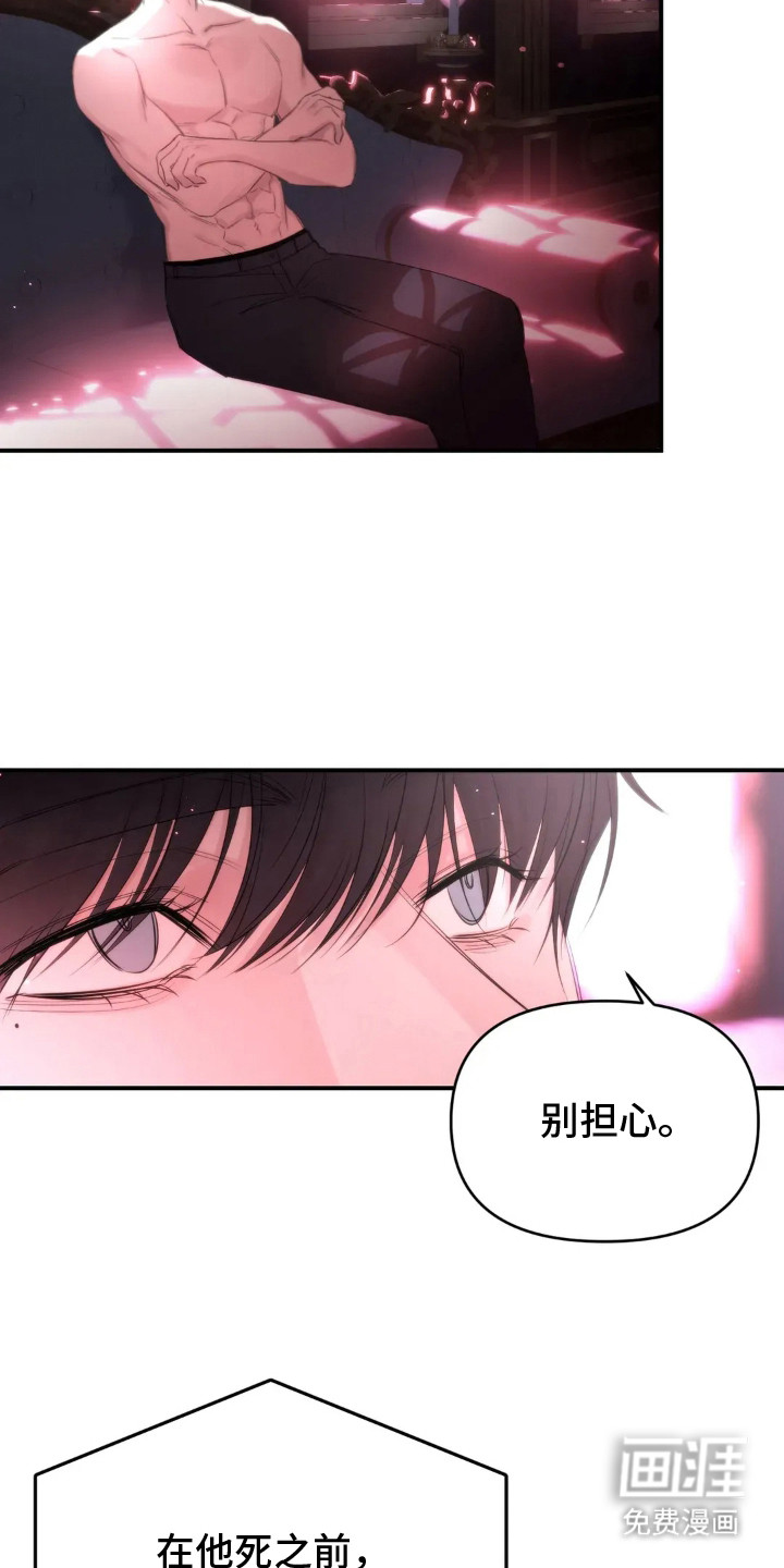 第10话4