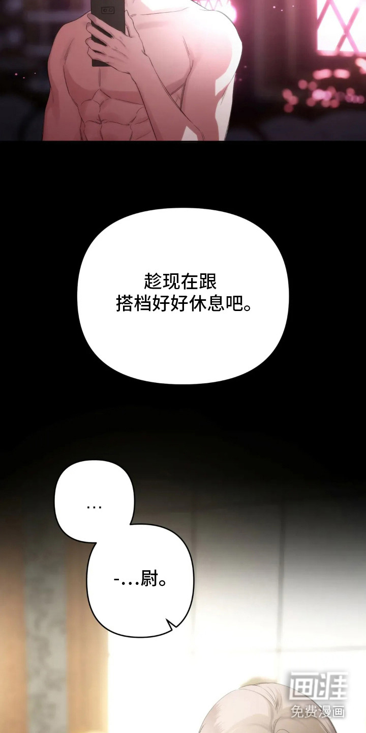 第10话20