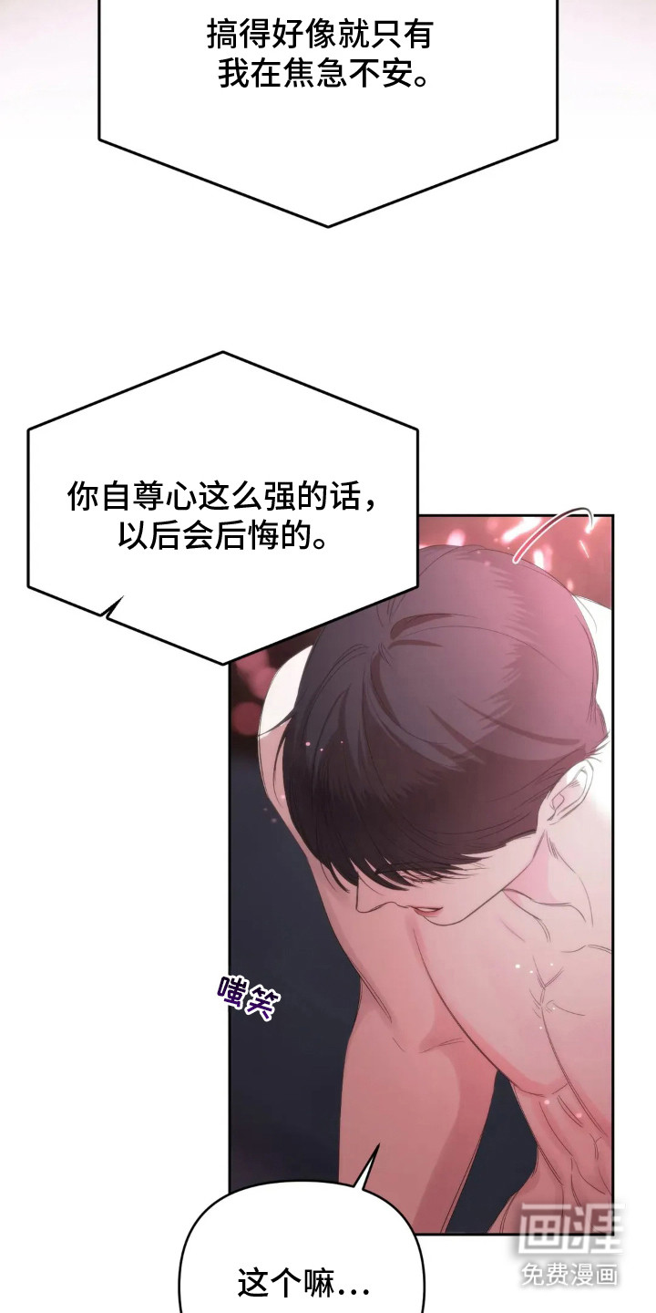 第10话9