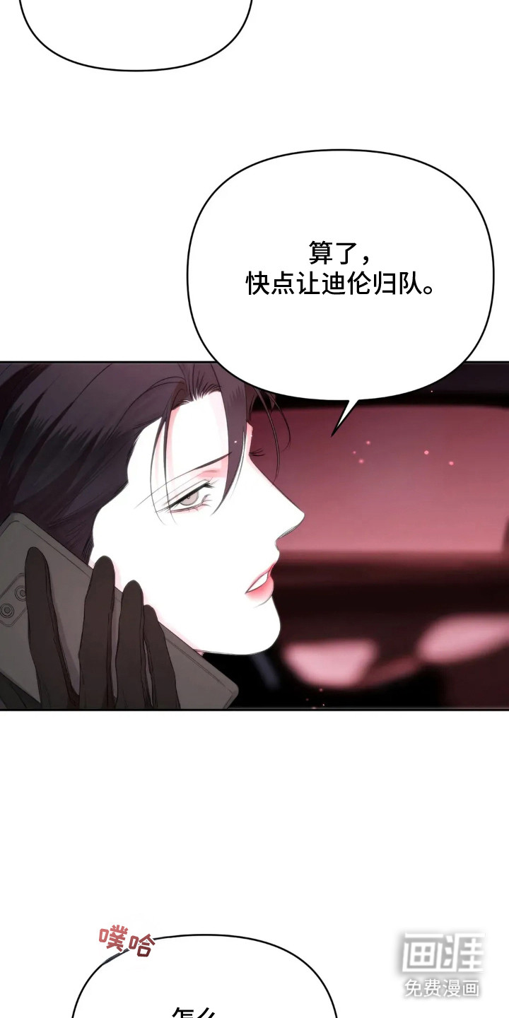 第10话14