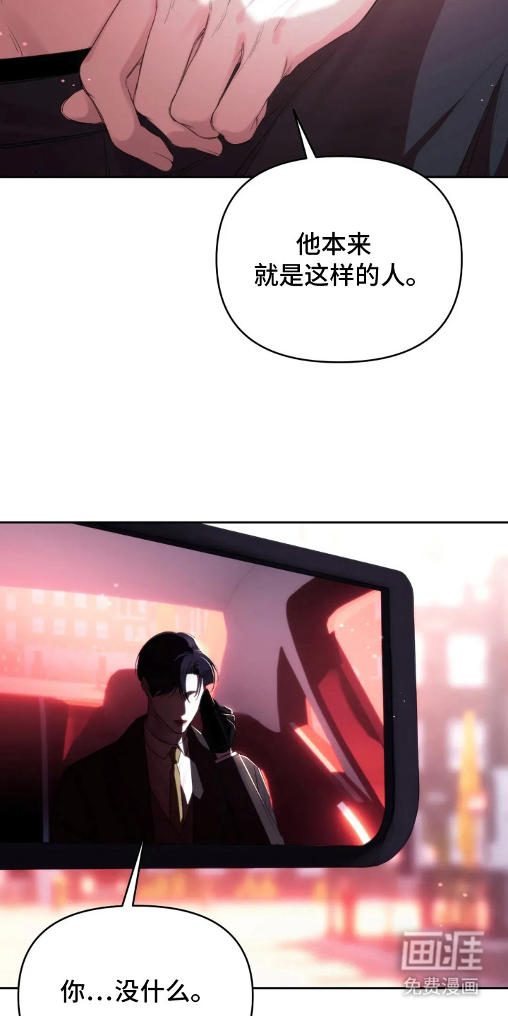第10话13
