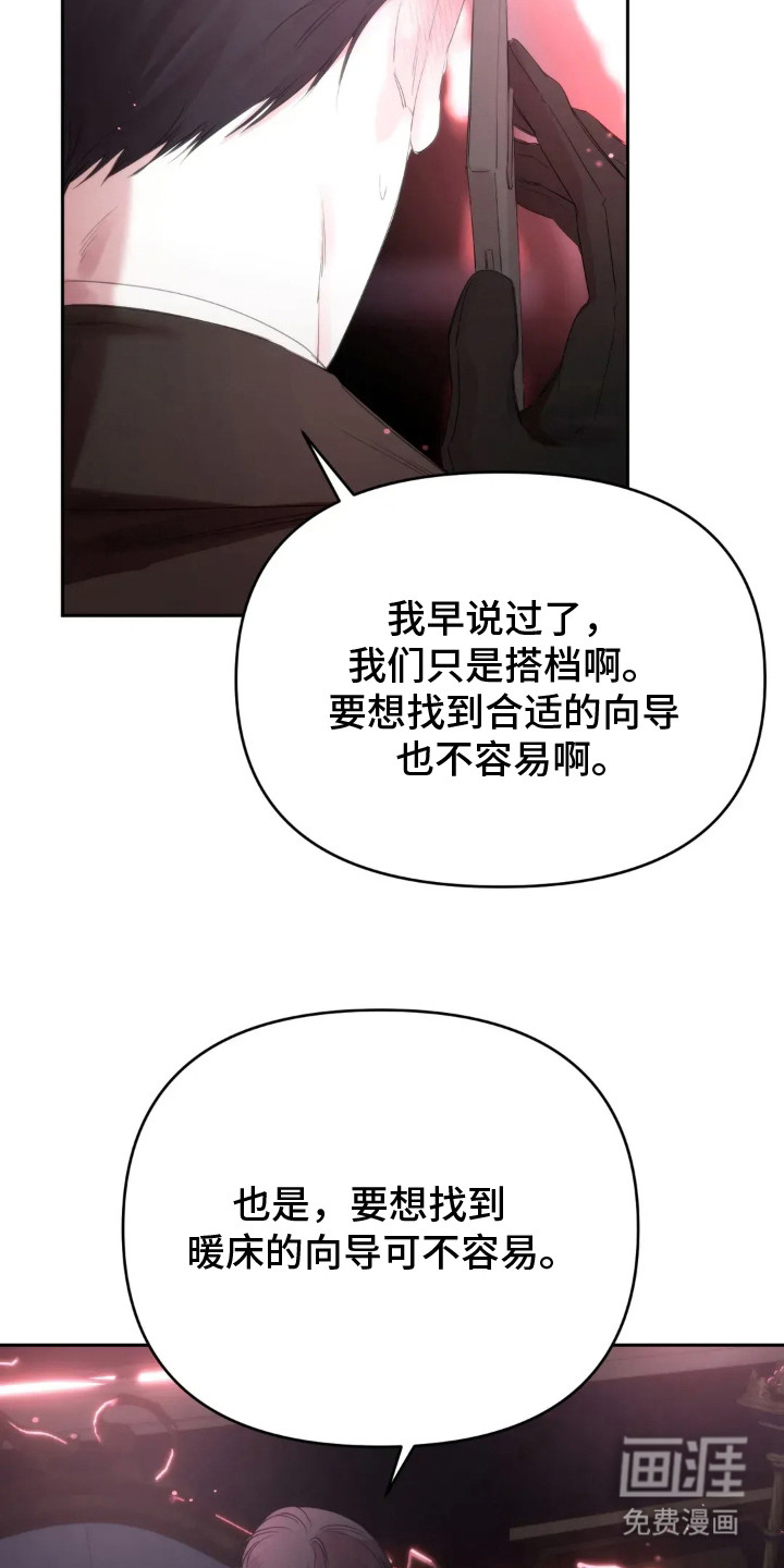 第10话16
