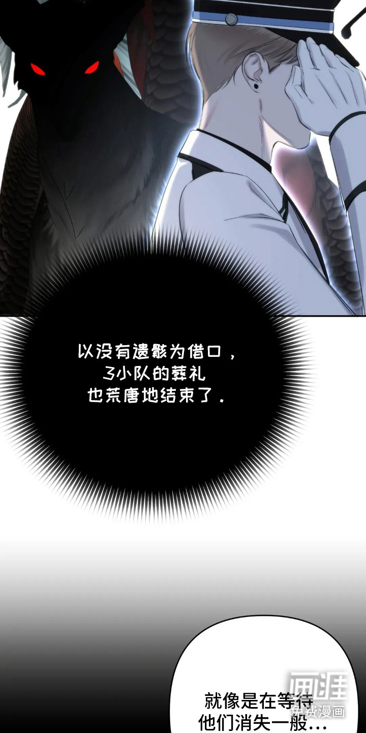 第9话11