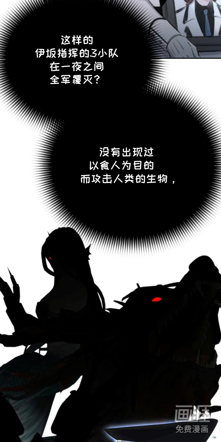 第9话10