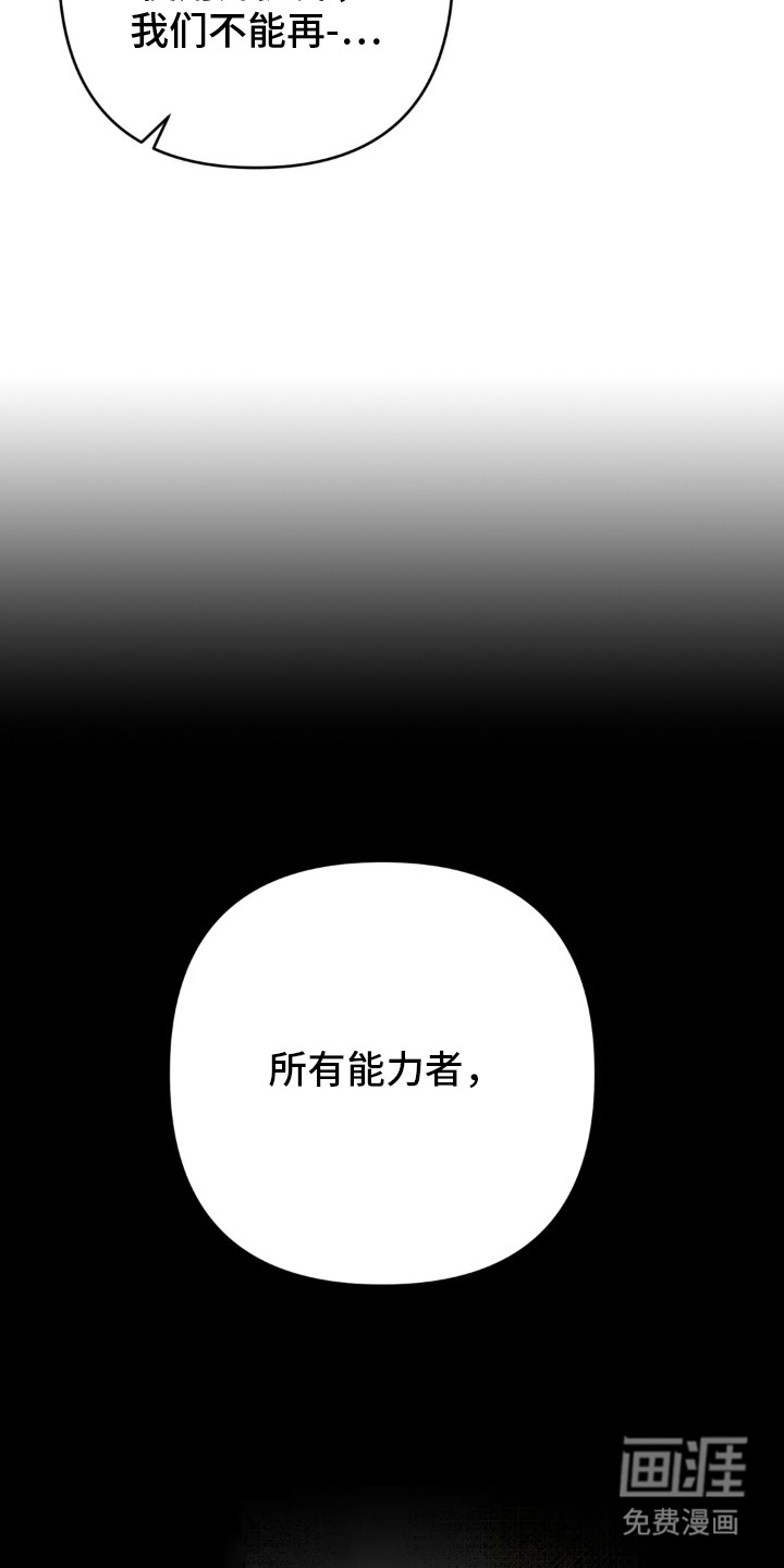 第8话13