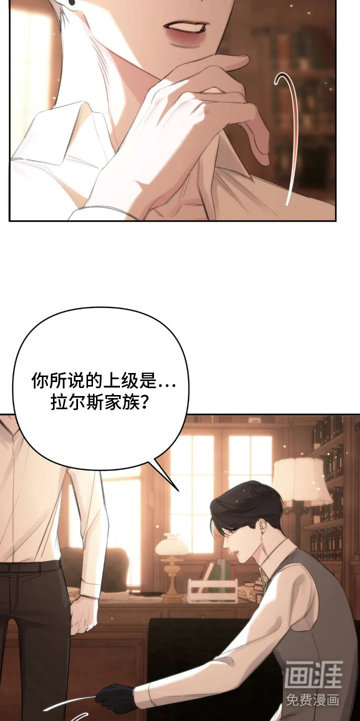 第8话7