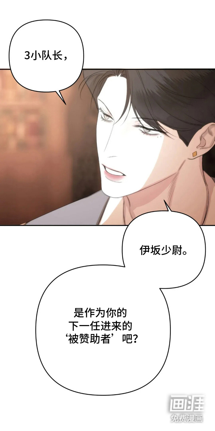 第8话1