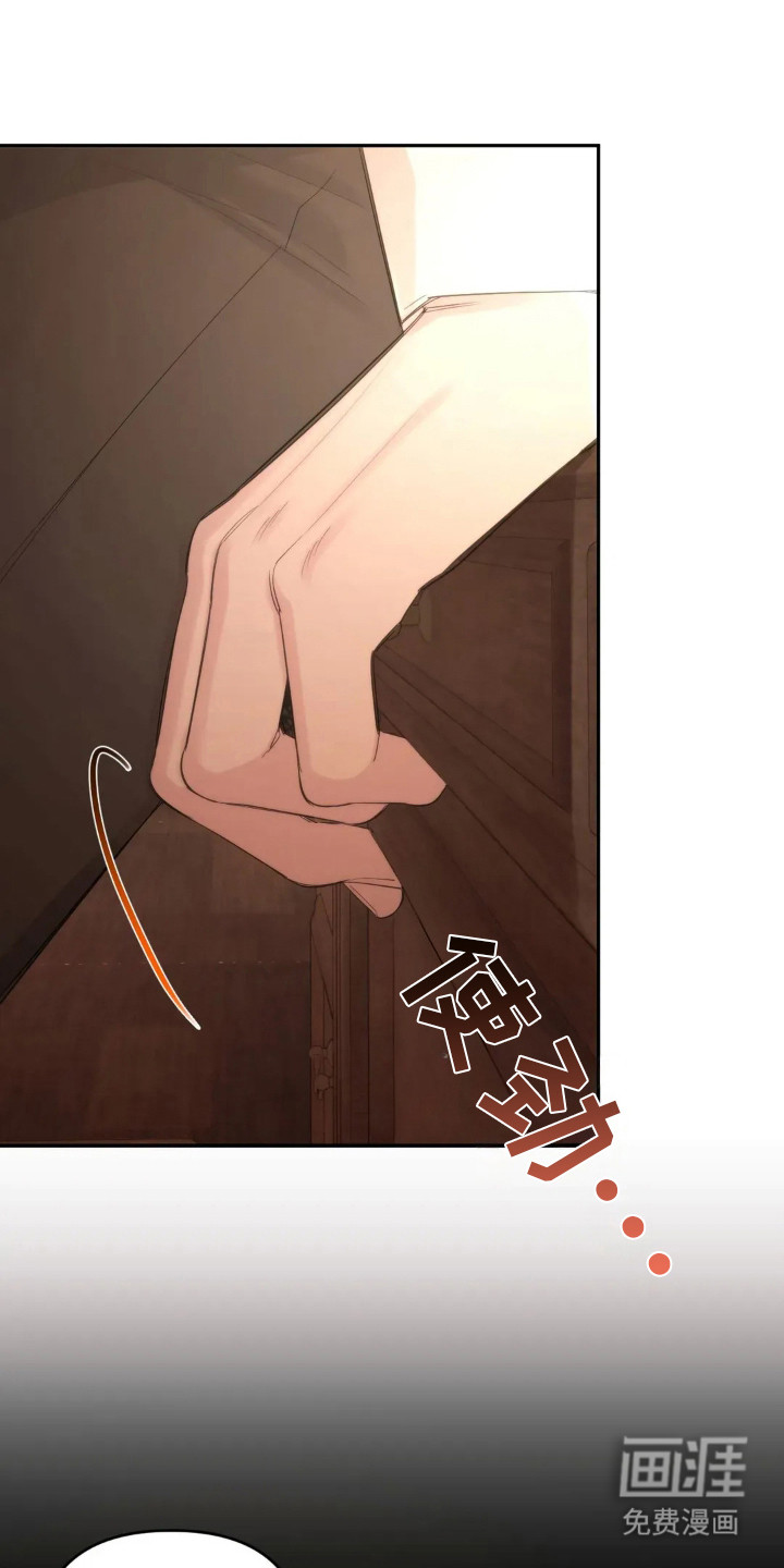 第8话2
