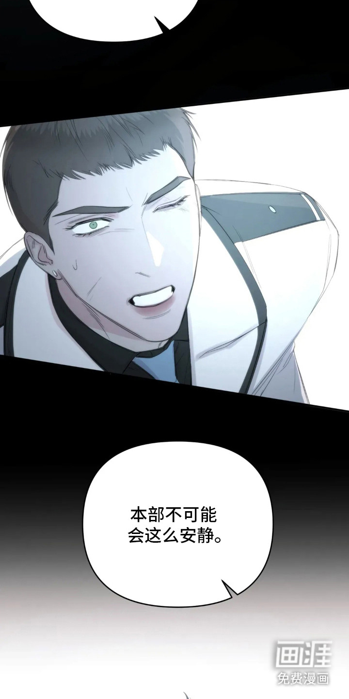 第8话5