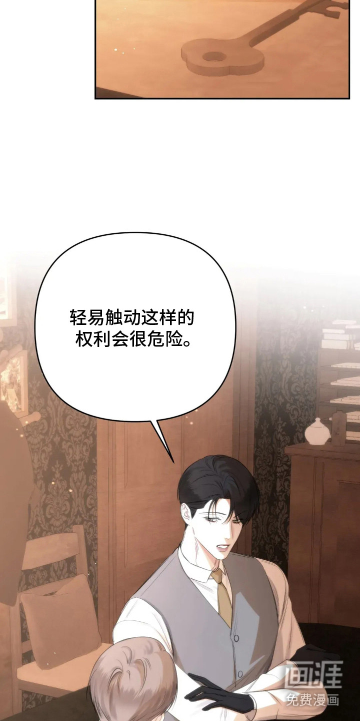 第8话10