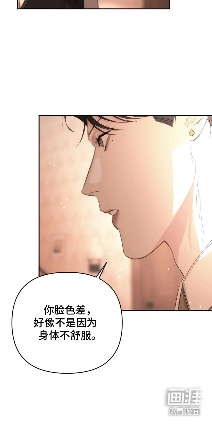 第7话12