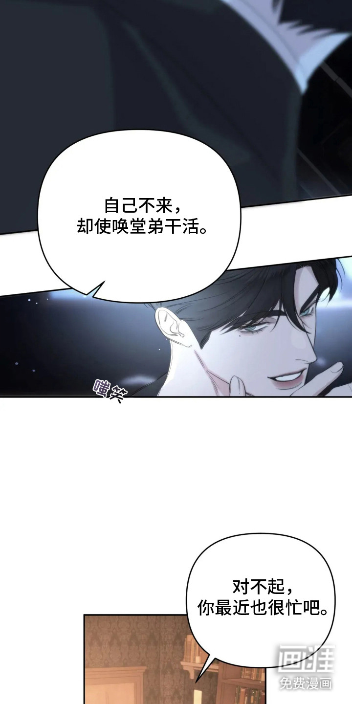 第7话19