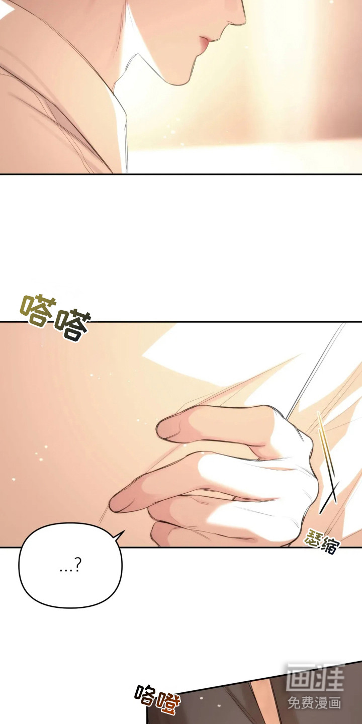 第7话3