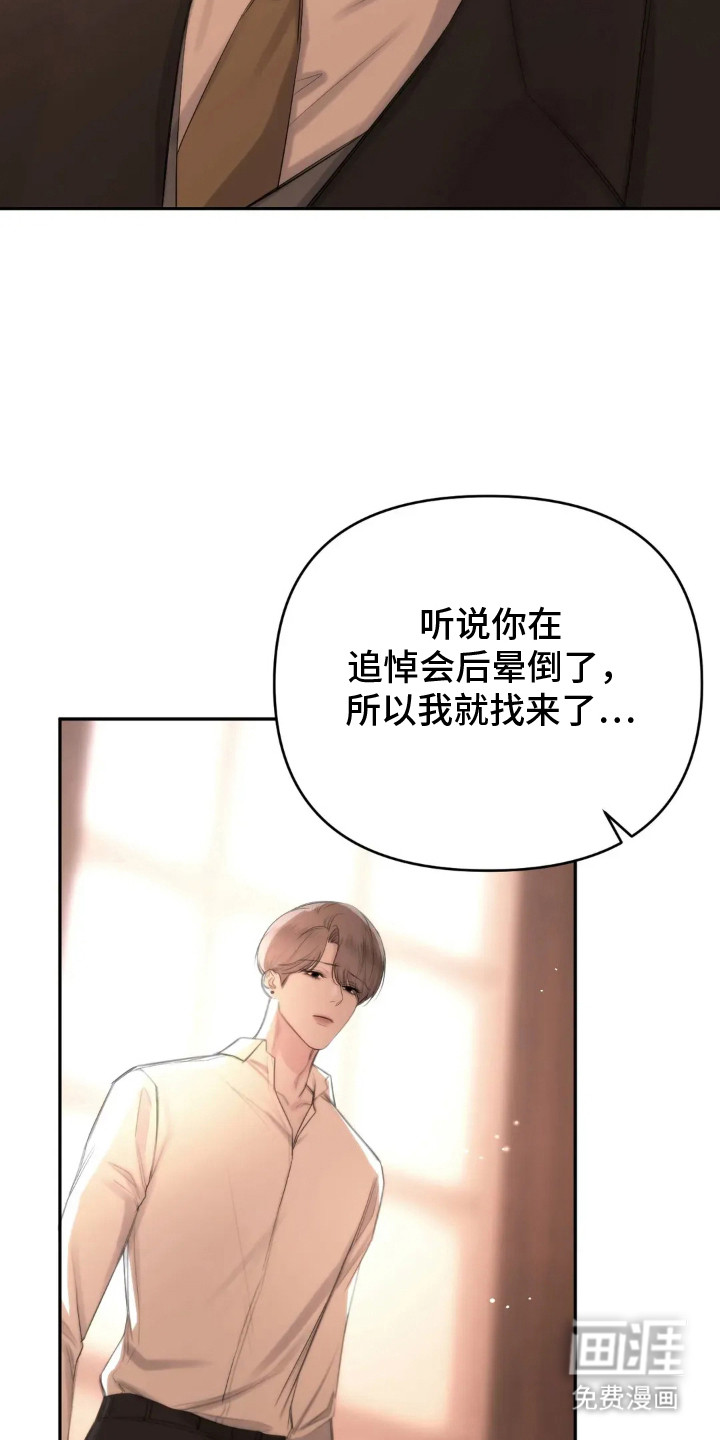 第7话11