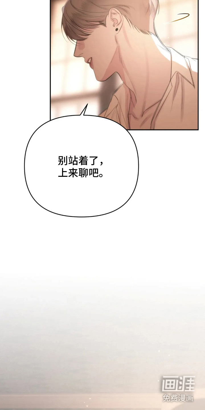 第7话14