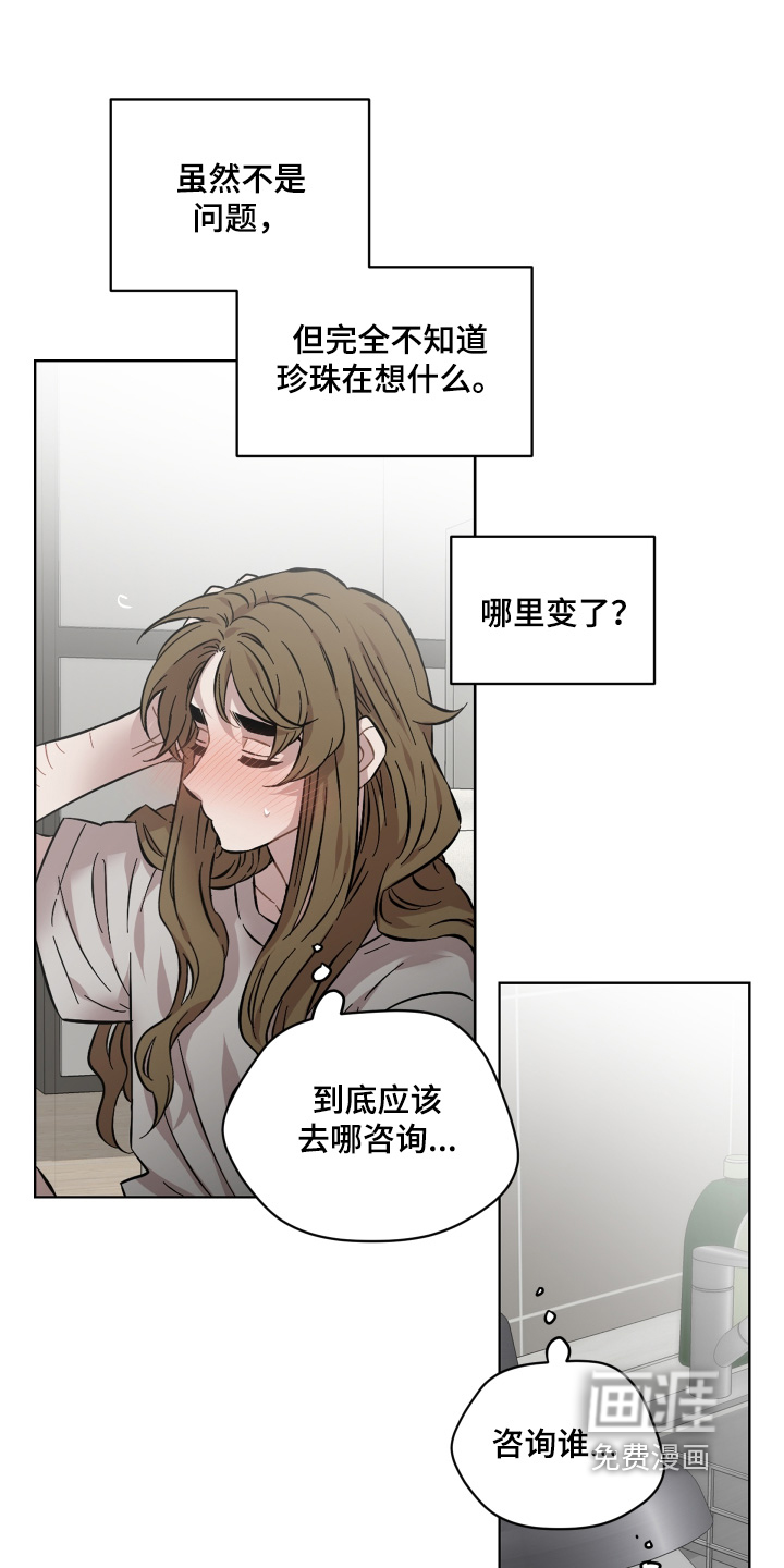 第176话9