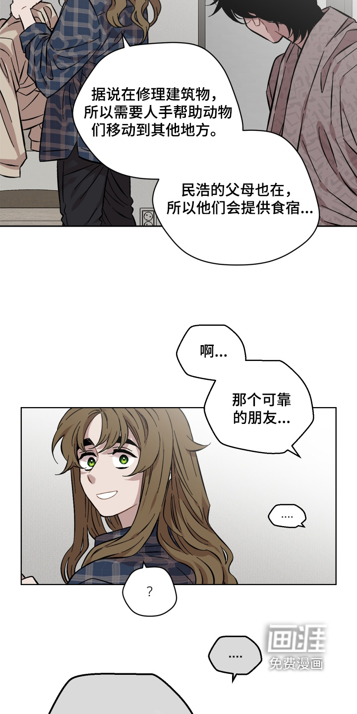 第176话1