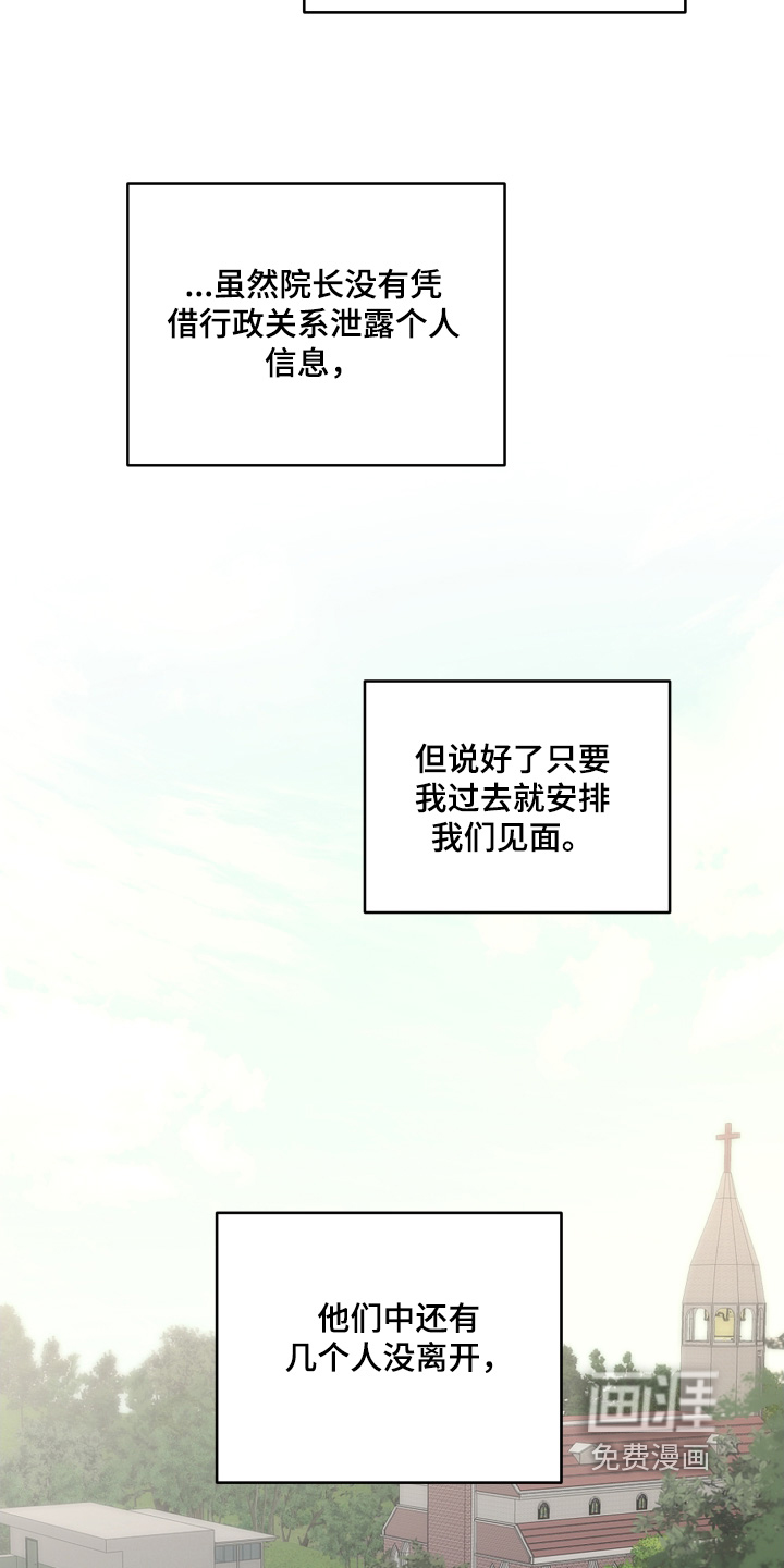 第175话13