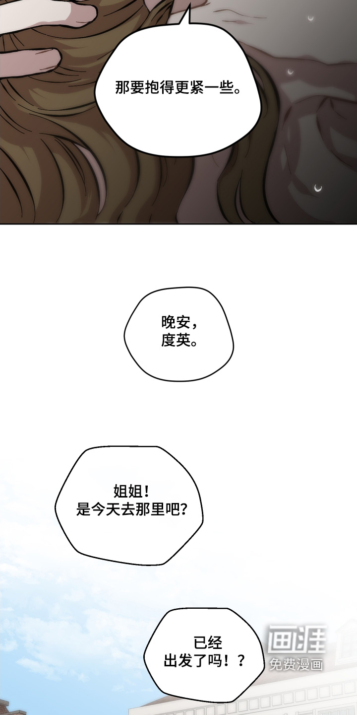 第175话8