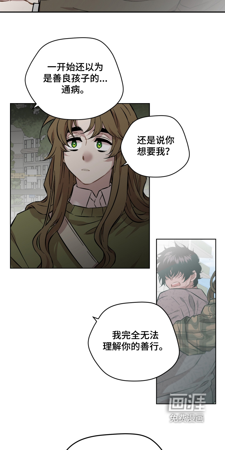 第173话2