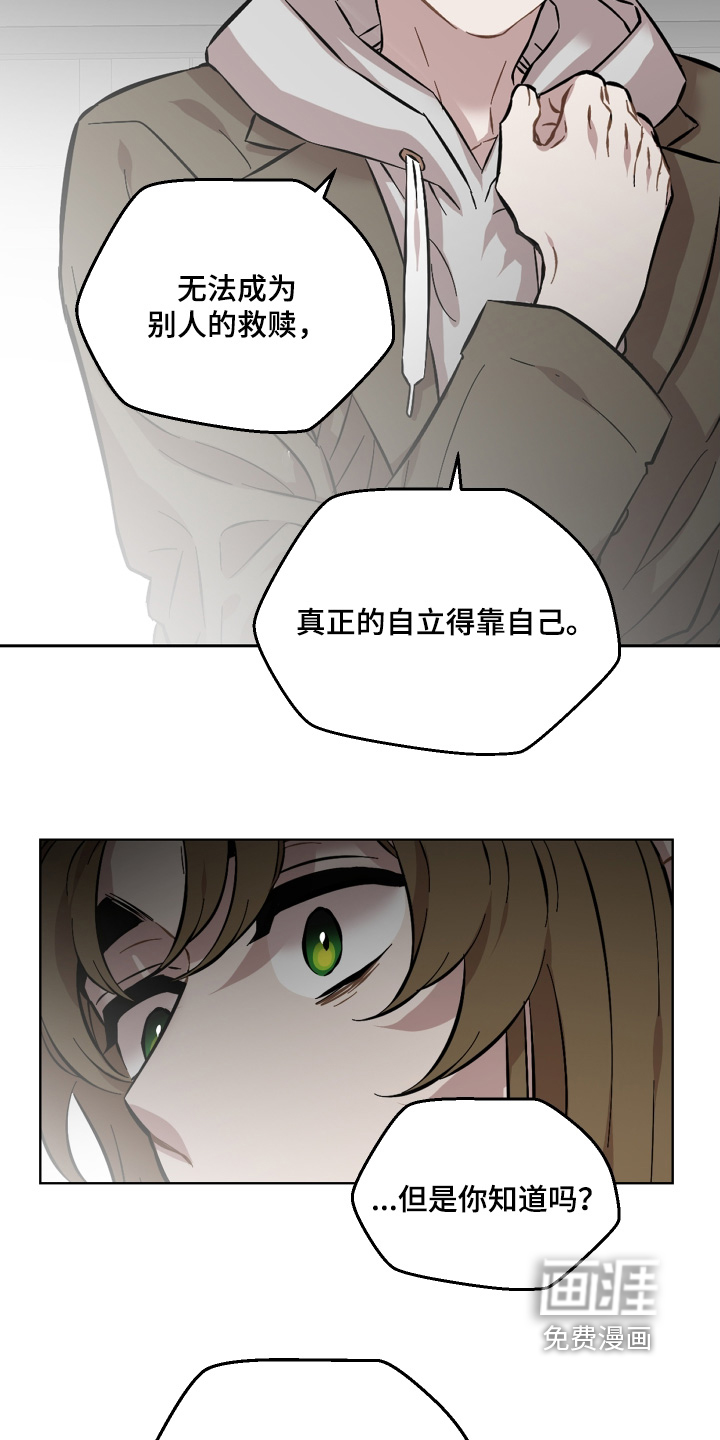 第173话17