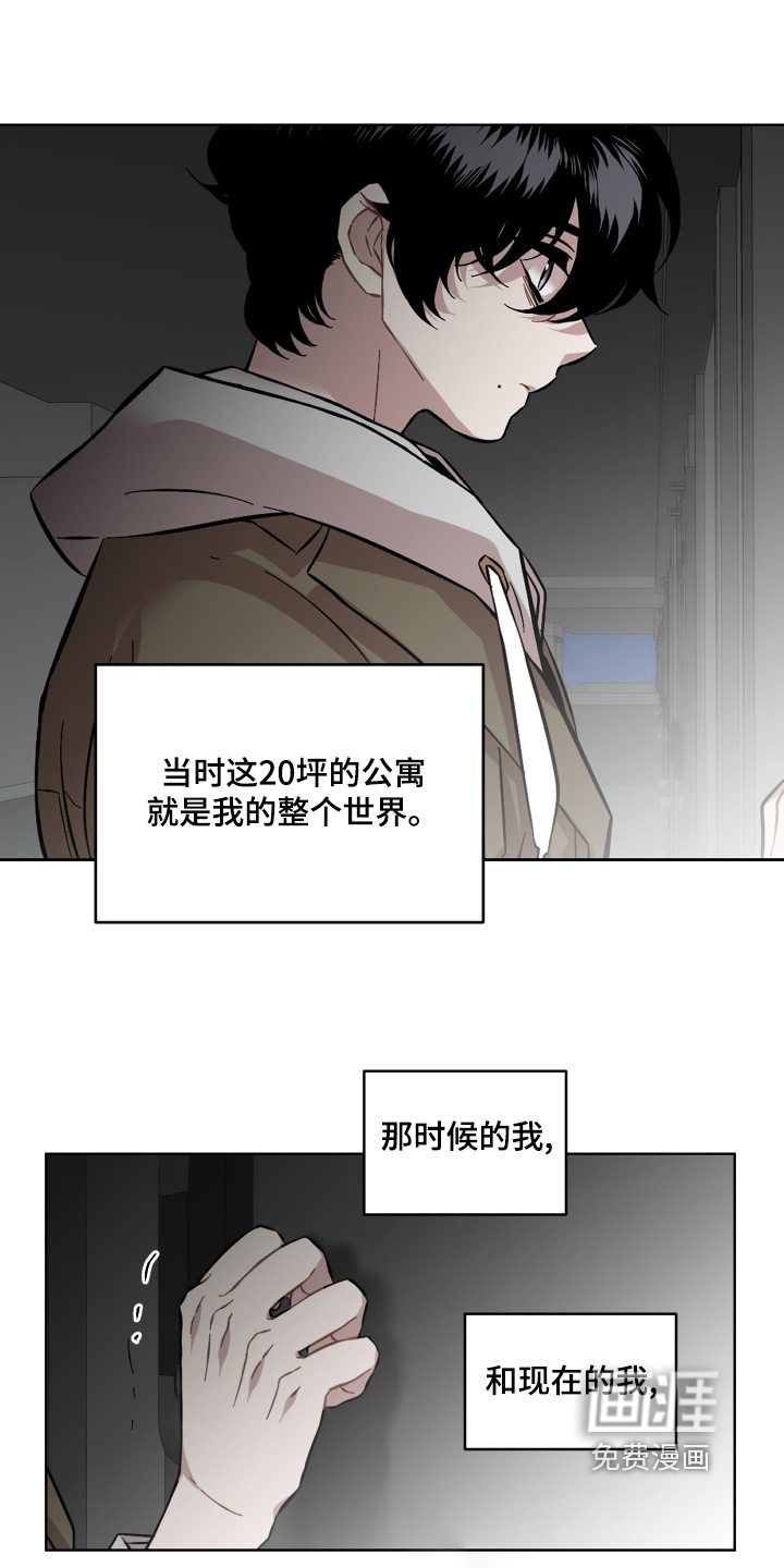 第173话14